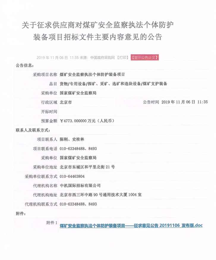15991015544585355 4008云顶集团